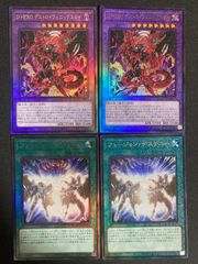 遊戯王OCG ライトニング・ストーム 25thレア 3枚 絵違い アーコレ 遊戯王 ライトニング・ストーム 絵違い 25th - メルカリ