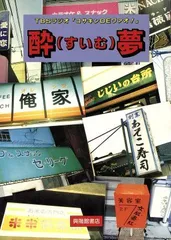 新品・未開封　関根勤/小堺一機　コサキン仮面 2025年最新】コサキンの人気アイテム - メルカリ