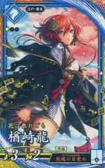【未使用品】英傑大戦 楢崎龍 販促ポスター 【即購入可】 未使用品】英傑大戦 楢崎龍 販促ポスター 【即購入可】 - メルカリ