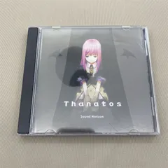 2024年最新】thanatos sound horizonの人気アイテム - メルカリ