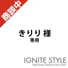 きりり様　専用　オリジナルTシャツ　制作　00300ACT