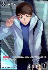 2026年最新】スコッチ srpの人気アイテム - メルカリ