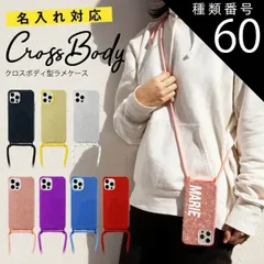 種類60：ブルー/iPhone11  iphone13 ケース iphone13 pro ケース iPhoneSE 第3世代 第2世代 スマホショルダー スマホケース 文字入れ ショルダータイプ 携帯カバー 携帯ケース ショルダー スマホチェーン ストラップ 