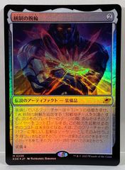 感電破/Galvanic Blast SOM英語foil4枚セット MTG 感電破 / Galvanic Blast SOM 日本語 4枚セット - メルカリ