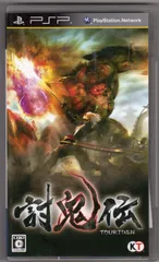 討鬼伝　/ PSP「中古ソフト」