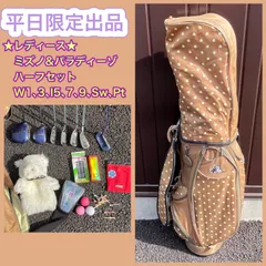 値下げしました！レディースキャディーバック★PARADISO 2025年最新】PARADISO ゴルフバッグ・キャディバッグの人気