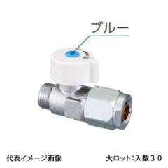 オンダWB27-1313MC-S-V80G MB各30個セット - メルカリ