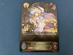 Lycee きゃべつそふと キャロライナ・マクラクラン SP - メルカリ