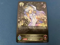2025年最新】デウスエクスマキナ プロモの人気アイテム - メルカリ