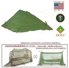 2025年最新】米軍パップテントの人気アイテム - メルカリ