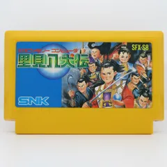 2025年最新】里見八犬伝 ファミコンの人気アイテム - メルカリ