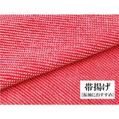 15-14　中古品　正絹　帯揚げ　総絞り　和装小物　帯上げ