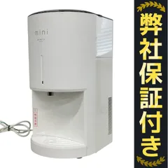every frecious mini    カートリッジ5個付き every frecious miniのお申し込み｜浄水型ウォーターサーバー