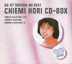 堀ちえみ Strawberry Heart CD 未開封 堀ちえみ Strawberry Heart CD 未開封 堀ちえみ – Strawberry