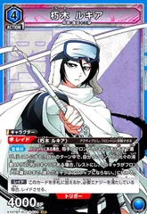 2025年最新】朽木ルキア srの人気アイテム - メルカリ