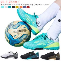 トレーニングシューズ キッズ サッカー ジュニア 大人 子供 メンズ サッカースパイクシューズ スニーカー 大人 運動靴 幅広 キッズ トレシュー ジュニア レディース サッカー スパイクシューズ ス#nagin568717