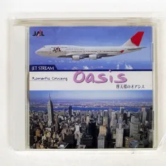 JAL JET STREAM LPレコード10枚組 2025年最新】JET STREAM レコードの人気アイテム - メルカリ