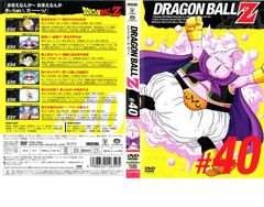 DRAGON BALL Z ドラゴンボールZ #40【アニメ 中古 DVD】レンタル落ち