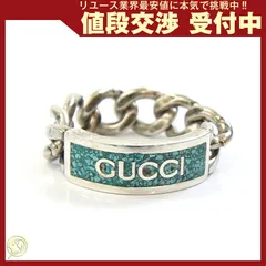  グッチ リング ゴルメット チェーンリング 678711