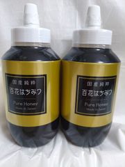 国産純粋はちみつ 1000g 1kg　ペットボトルタイプ 日本製 はちみつ ハチミツ ハニー HONEY 蜂蜜 瓶詰 国産蜂蜜 国産ハチミツ×2本