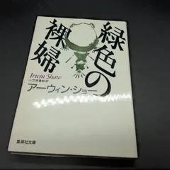【真作保証】佐々木信平「裸婦」油彩6号 直筆サイン 絵画 美人 裸婦 真作保証】佐々木信平「裸婦」油彩6号 直筆サイン 絵画 美人