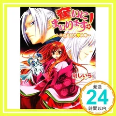 平安絵巻 平安絵巻」のアイデア 230 件 | 十二単 イラスト, 平安, 平安時代