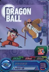 【中古】ドラゴンボールヒーローズ MM2-ICP3[CP]：孫悟空：少年期