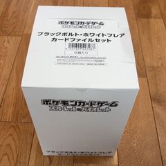 ヴァイスシュヴァルツブラウ ブースターパック Disney