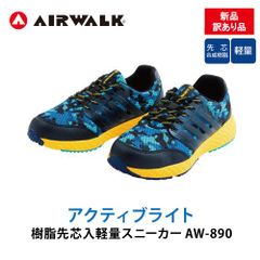 【新品訳有】樹脂先芯入り軽量スニーカーアクティブライト m-AW-890 80
