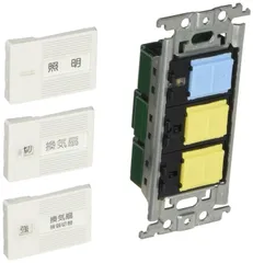 2025年最新】換気扇スイッチの人気アイテム - メルカリ 