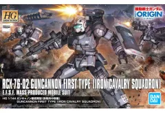 2025年最新】HG 1/144 ガンキャノン 最初期型(鉄騎兵中隊機