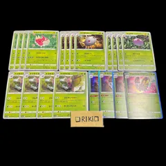 ポケモンカード ケムッソ カラサリス マユルド ドクケイル アゲハント 進化ラインセット 20枚