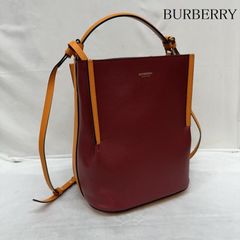 BURBERRY ツートーン ペギー バケット ショルダー バッグ - ドンドン