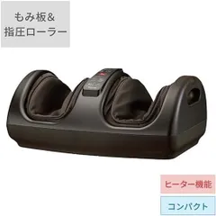 テスコム フットマッサージャー マッサージャー ヒーター機能 自動/マニュアル コース設定 ダークブラウン TF1200B-Tのサムネイル