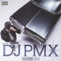 2025年最新】dj pmx dvdの人気アイテム - メルカリ