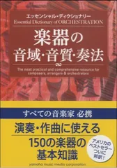 2025年最新】打楽器事典の人気アイテム - メルカリ