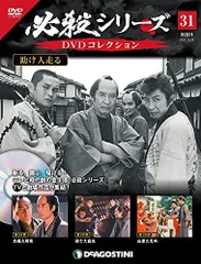 2025年最新】必殺シリーズdvdコレクションの人気アイテム - メルカリ