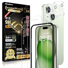 For iPhone15 Plus ガラスフィルム (2枚)＋ iPhone15 Plus カメラフィルム(2枚) 【日本旭硝子製/ガイド枠付き】いPhone15 plus 保護フィルム 硬度9H 耐衝撃 高透過率 自動吸着 気泡防止 飛散防止 撥水撥油  1