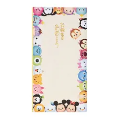 (まとめ）【マルアイ】ディズニー多当 ツムツム 誕生日祝  PﾉD119 【×50セット】