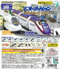 2025年最新】ミニモータートレインストラクチャーの人気アイテム
