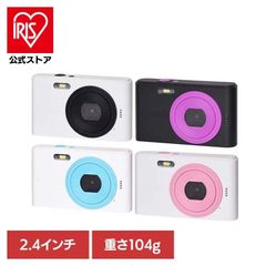 【公式】トイカメラ デジタルカメラ コンパクトデジタルカメラ デジカメ コンパクトデジタルカメラ NT-DC001(WBK) デジタルカメラ コンパクトデジタルカメラ コンパクトデジカメ コンデジ キッズカメラ デジカメ 小型 コンパクト かわいい 高画質のサムネイル