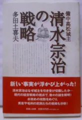 2024年最新】備中高松の人気アイテム - メルカリ