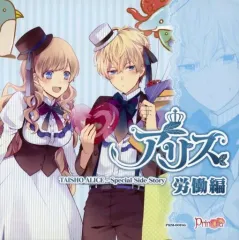 2025年最新】対称アリス くじの人気アイテム - メルカリ 2025年最新】対称アリス くじの人気アイテム - メルカリ
