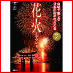 2024年最新】花火 ふくろいの人気アイテム - メルカリ