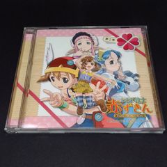 パステルランドのケンチャコ大冒険 思考能力基礎 - メルカリ