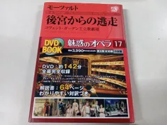 2025年最新】魅惑のオペラ 小学館の人気アイテム - メルカリ