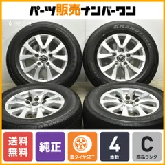 2025年最新】純正 ホイール LX570の人気アイテム - メルカリ