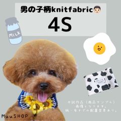 MuuSHOP🐾マナーベルトのお店 - メルカリShops