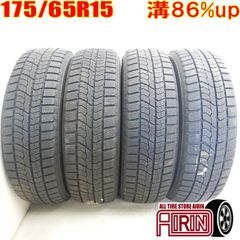 中古 175/65R15 TOYO OBSERVE GIZ2 4本 スタッドレスタイヤ トーヨー オブサーブギズ２ アクア ヤリス フィット キューブ ノート イグニス などに 中古タイヤ 15インチ