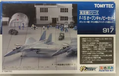 TOMY TEC トミーテック技MIX Fー15 ウェポンセット　1箱　未使用品 F-15 ウェポンセット (彩色済みプラモデル) - ホビーサーチ